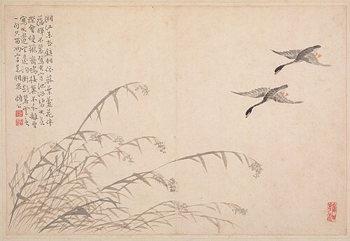 Album of Calligraphy and Paintings, 1700, Bian Shoumin