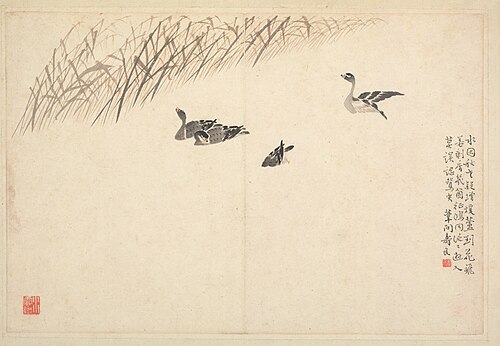 Album of Calligraphy and Paintings, 1726, Bian Shoumin