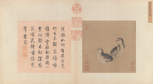李迪鸡雏待饲图页, , Li Di