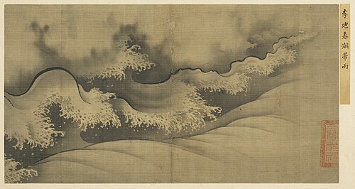 名繪集珍　冊 　宋李迪春潮帶雨, , Li Di