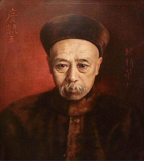 油画庆亲王像, , Hubert Vos