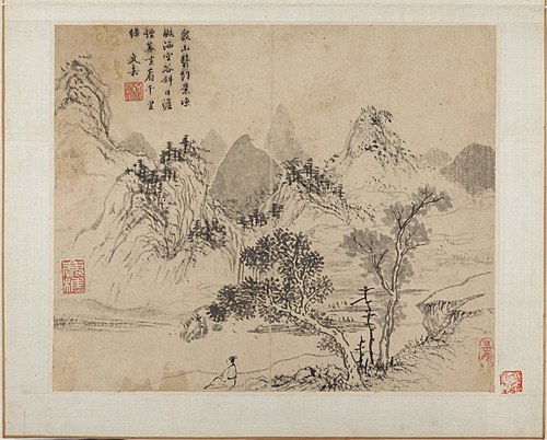 Landscapes (Shanshui huace 山水畫冊), 1575, Wen Jia