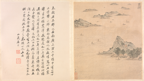 文嘉太湖图页, , Wen Jia