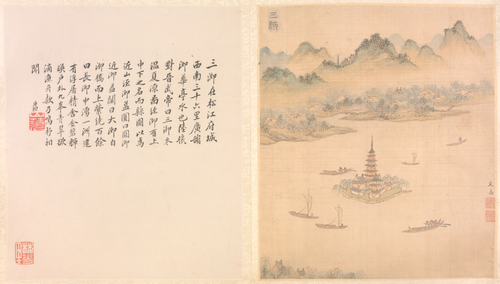 文嘉三泖图页, , Wen Jia
