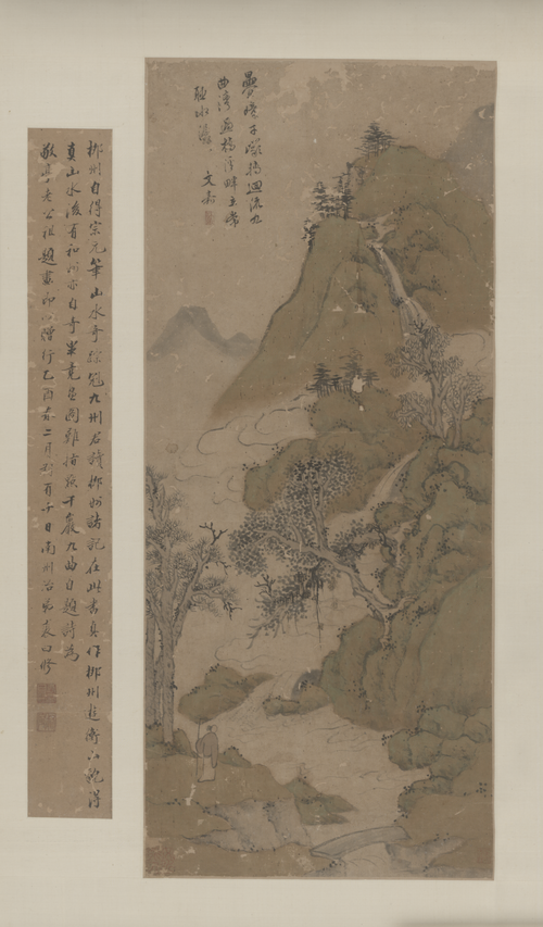 文嘉山水轴, , Wen Jia