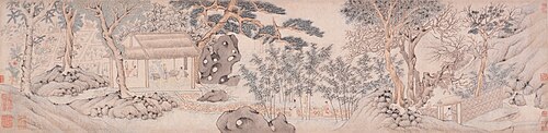 明  文嘉  钱榖  朱朗  药草山房图卷, 1540, Wen Jia