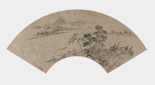 Landscape, , Wen Jia