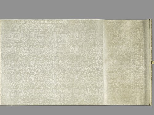 Scenery of Mounts Jin and Jiao, 1563, Wen Jia