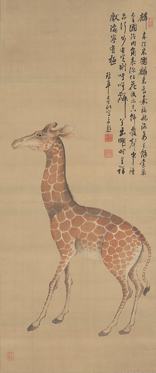 Giraffe, , Matsuoka Kansui