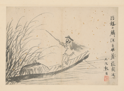 徐渭人物花卉册, , Xu Wei