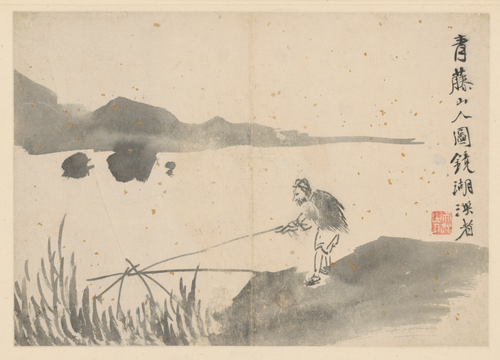 徐渭人物花卉册, , Xu Wei