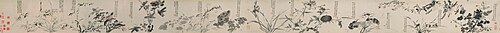 明  徐渭  花卉图卷, , Xu Wei