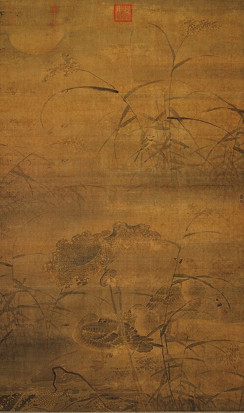 明呂紀荷渚睡鳧　軸, , Lü Ji