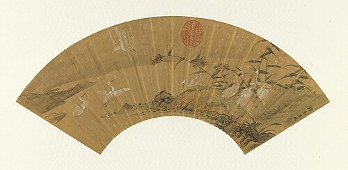 Egrets in Flight, , Lü Ji