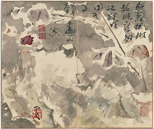 In Wind and Snow, , Gao Fenghan