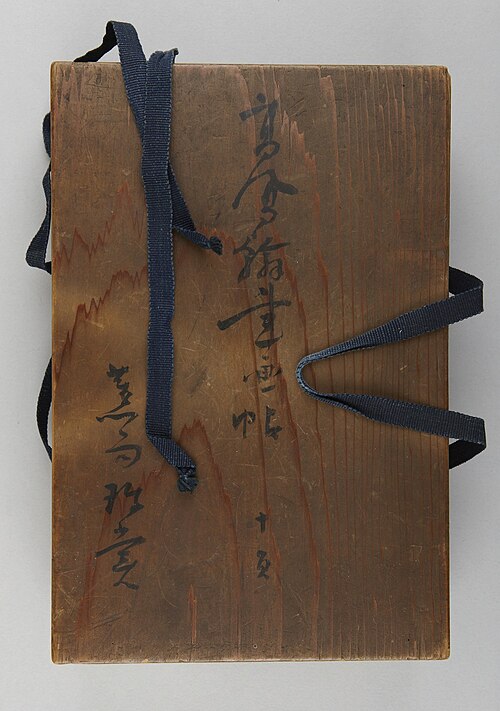 In Wind and Snow, , Gao Fenghan