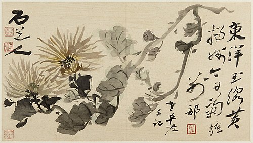 Flowers and Calligraphy (Hua niao za hua ce 花鳥雜畫冊), 1737, Gao Fenghan