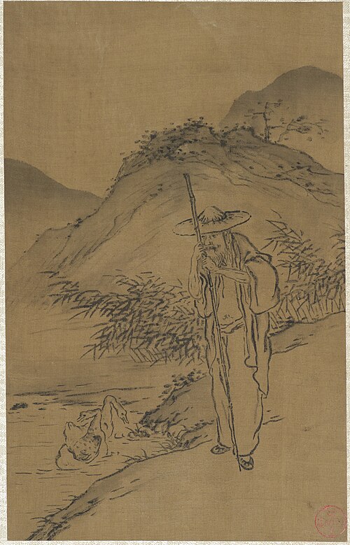 Figures in Landscapes, 1723, Gao Fenghan