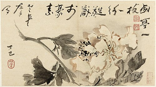 Flowers and Calligraphy (Hua niao za hua ce 花鳥雜畫冊), 1737, Gao Fenghan