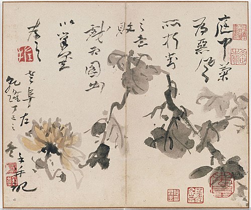 In Wind and Snow, , Gao Fenghan