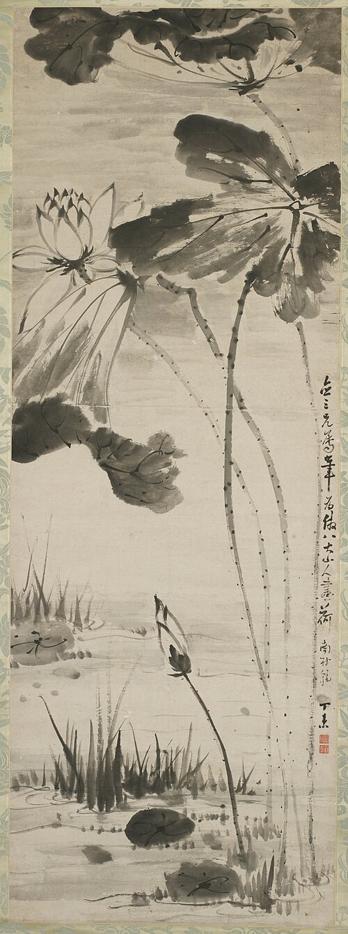 Ink Lotus after Bada Shanren, 1727, Gao Fenghan