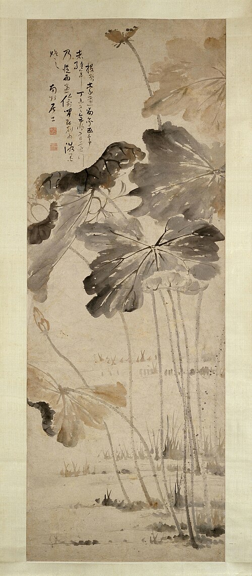 高凤翰荷花图轴, , Gao Fenghan
