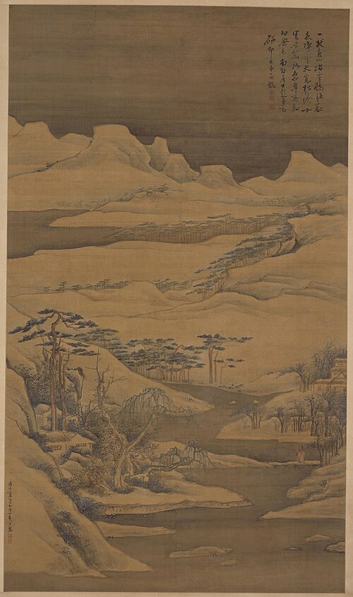 高凤翰雪景山水图轴, , Gao Fenghan
