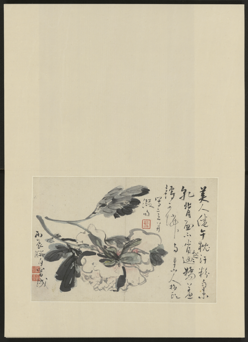 高凤翰杂画册, , Gao Fenghan