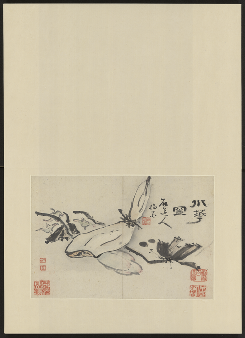高凤翰杂画册, , Gao Fenghan
