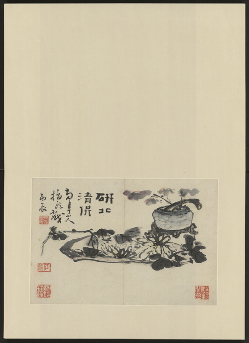 高凤翰杂画册, , Gao Fenghan