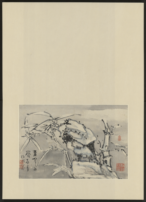 高凤翰杂画册, , Gao Fenghan