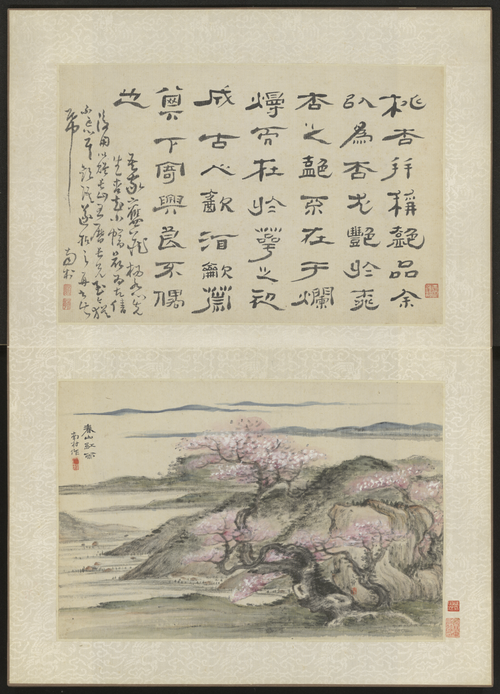 高凤翰卧游胜景图册, , Gao Fenghan