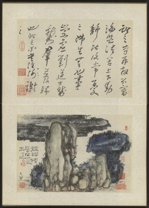 高凤翰卧游胜景图册, , Gao Fenghan