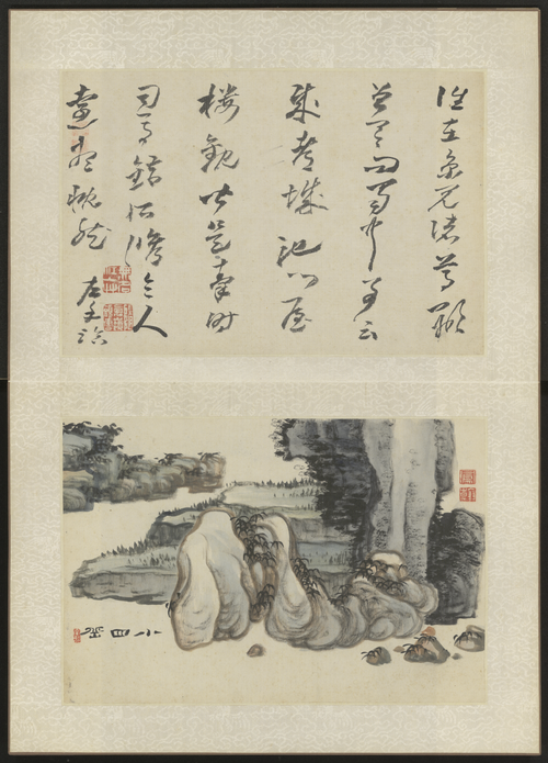 高凤翰卧游胜景图册, , Gao Fenghan