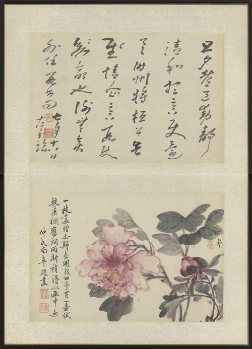 高凤翰卧游胜景图册, , Gao Fenghan