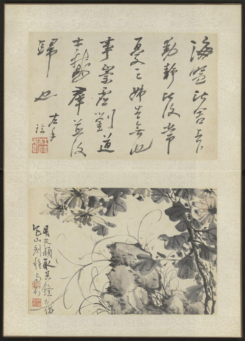 高凤翰卧游胜景图册, , Gao Fenghan