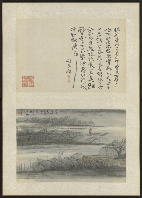 高凤翰卧游胜景图册, , Gao Fenghan