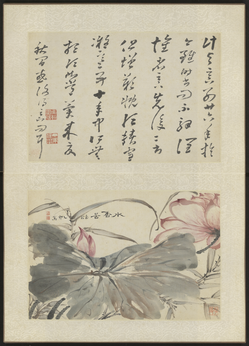 高凤翰卧游胜景图册, , Gao Fenghan