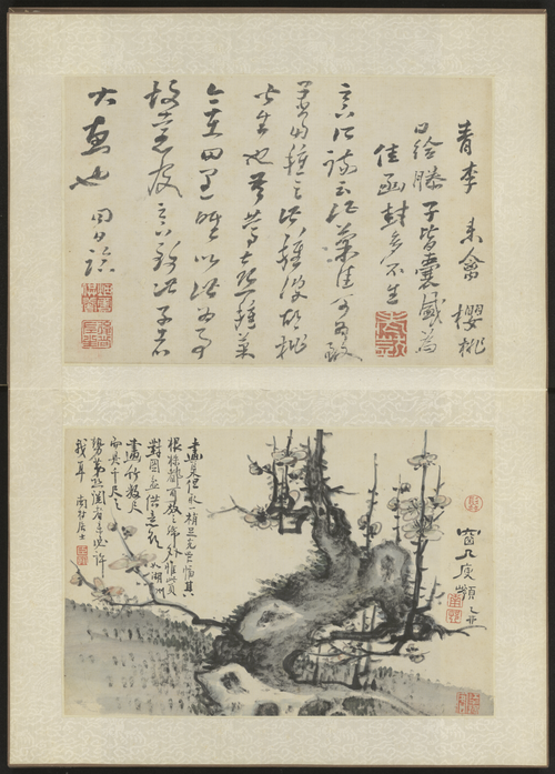 高凤翰卧游胜景图册, , Gao Fenghan