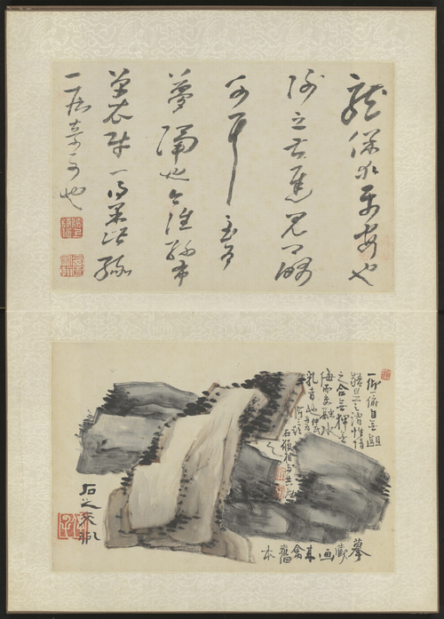 高凤翰卧游胜景图册, , Gao Fenghan