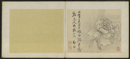 高凤翰花卉图册, , Gao Fenghan