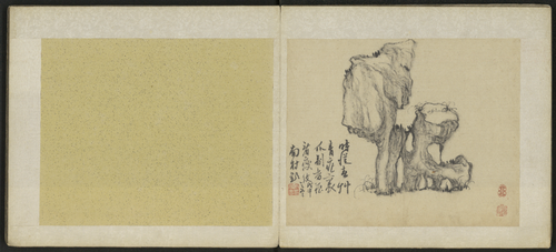 高凤翰花卉图册, , Gao Fenghan