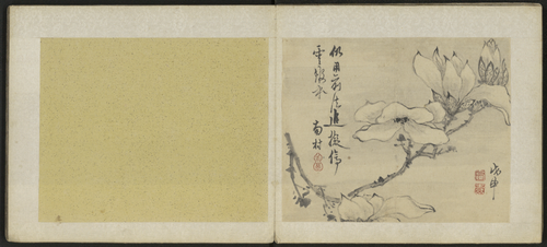 高凤翰花卉图册, , Gao Fenghan