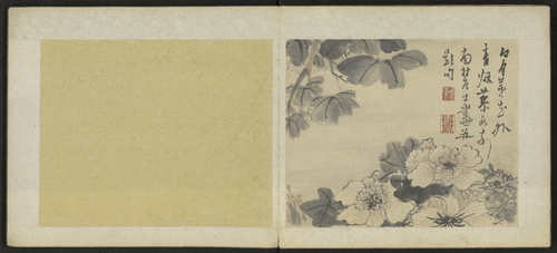 高凤翰花卉图册, , Gao Fenghan