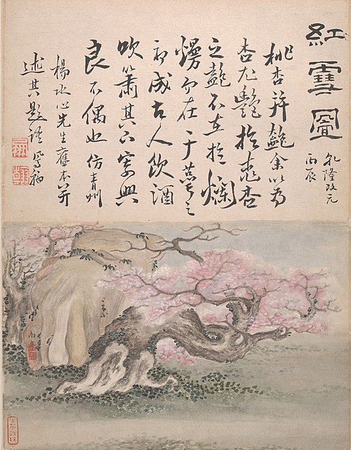 Landscapes and Calligraphy, 1736, Gao Fenghan