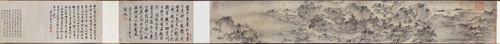 董源夏山欲雨图卷, , Dong Yuan