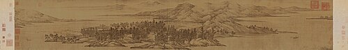 五代董源夏景山口待渡图卷, , Dong Yuan