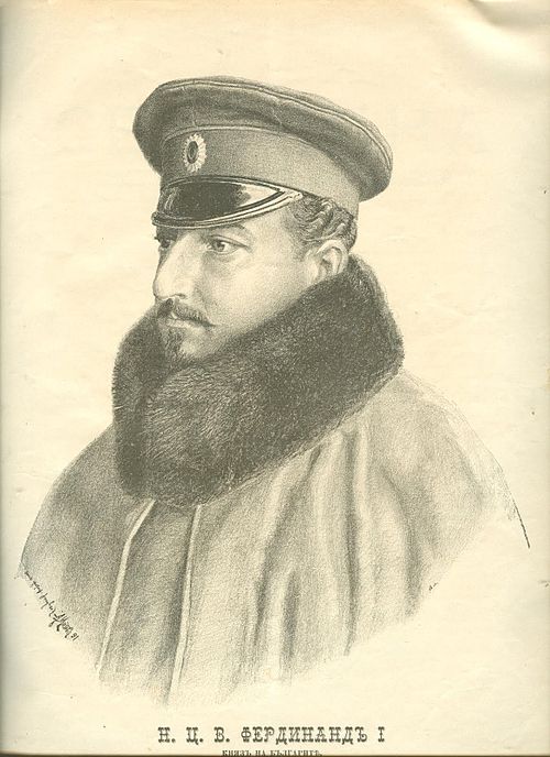Портрет на княз Ферниданд, 1891, Anton Mitov