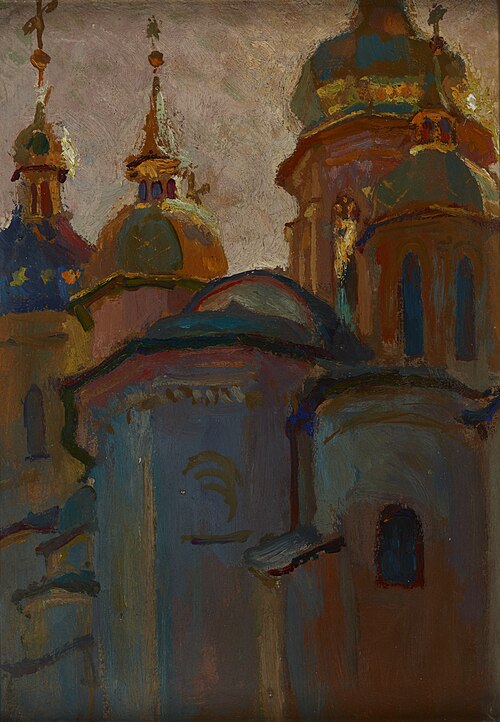 Saint Sophia’s Orthodox Cathedral in Kyiv, 1903, Jan Stanisławski