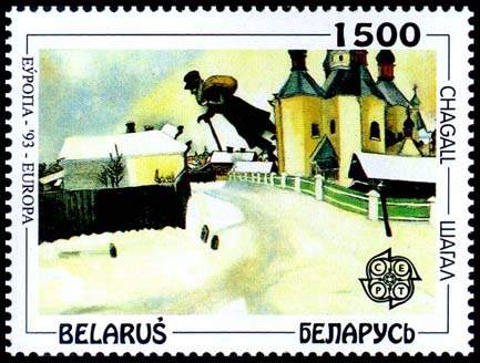 Au-dessus de Vitebsk, 1920, Marc Chagall